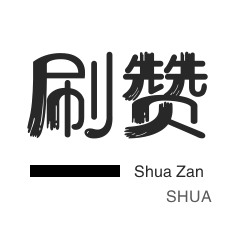 全网最低价qq空间业务网站|刷qq会员永久网址卡盟|雷神网24小时平台